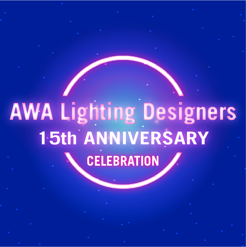 AWA’s 15th Anniversary Celebration